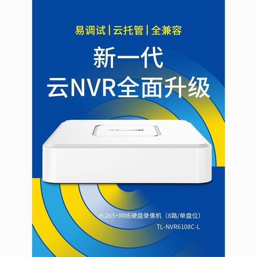 265+智能编码监控主机onvif协议4k输出