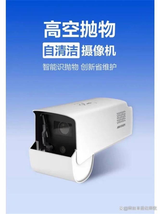 湖南监控主机回收全指南 让闲置监控主机变废为宝
